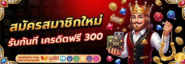 slot8888