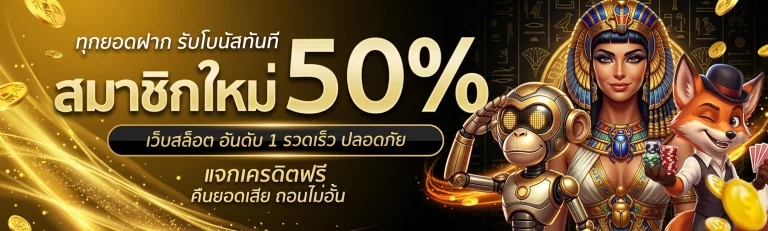 slotgame666